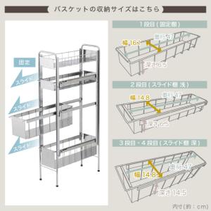 期間限定1000円OFF 隙間収納 ランドリー...の詳細画像5