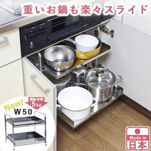 川口工器オンライン Yahoo 店 シンク下収納 キッチンラック Yahoo ショッピング