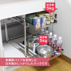 シンク下 スライド ラック 棚3段 幅35cm...の詳細画像4