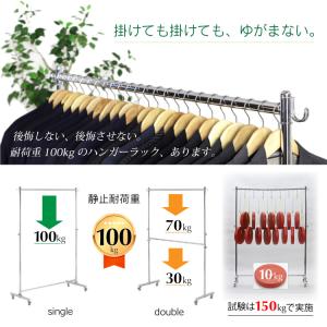 頑丈 ハンガーラック 幅156cm カスタム ...の詳細画像1