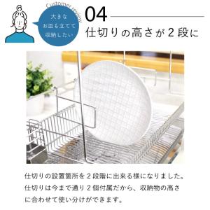 水切りラック 2段 シンクに渡せる 水切り ラ...の詳細画像5