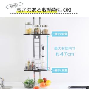 突っ張り キッチンラック 棚 2段 棚板 ステ...の詳細画像4