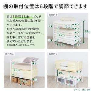 布団 収納 ラック 頑丈 日本製 ハイタイプ ...の詳細画像4