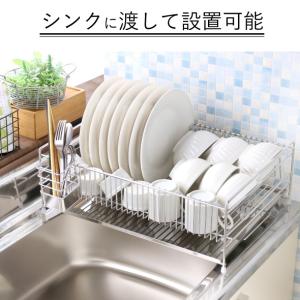 水切りラック ステンレス トレー 幅45.5c...の詳細画像2