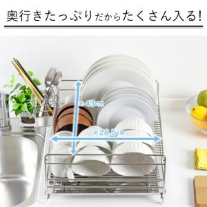 水切りラック ステンレス トレー 幅45.5c...の詳細画像3