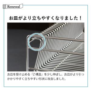 水切りラック ステンレス トレー 幅45.5c...の詳細画像5