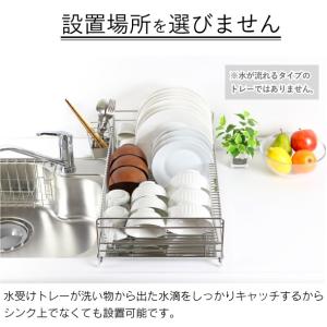 水切りラック ステンレス トレー 幅58.5c...の詳細画像1