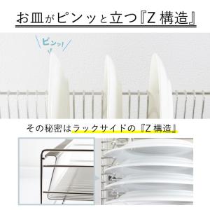水切りラック ステンレス トレー 幅58.5c...の詳細画像5