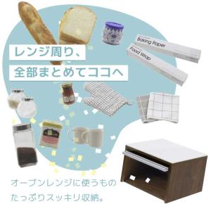 耐熱 木製 レンジラック レンジ 収納 幅45...の詳細画像1