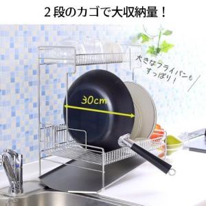 水切りラック 頑丈 2段 ステンレス ワイド ...の詳細画像4