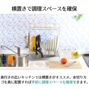 水切りラック 頑丈 2段 ステンレス ワイド ...の詳細画像5