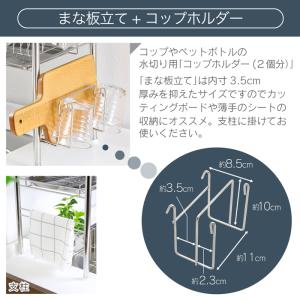 水切りラック シンク上 幅伸縮 2段 水切りカ...の詳細画像5