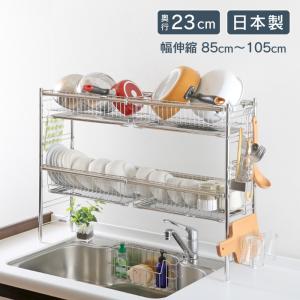 トクラス 排水網カゴ（G2H2シンク用） HWMESTR14DE(15976同等品