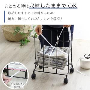 新聞 ストッカー ラック 収納したまま縛れる ...の詳細画像2
