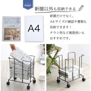 新聞 ストッカー ラック 収納したまま縛れる ...の詳細画像3