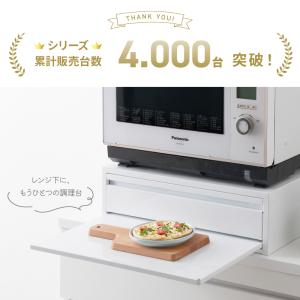 レンジ下 収納 頑丈 燕三条製 引出し付 スラ...の詳細画像1