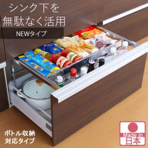 LIXIL アシストポケット用シェルフ（シンク下用） LIXIL・サンウエーブ アシストポケット用シェルフ（シンク下用