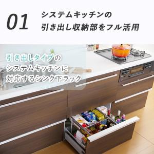 シンク下 引き出し ラック 幅伸縮 ボトル収納...の詳細画像3