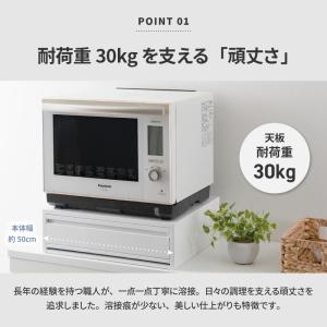 レンジ下 収納 頑丈 燕三条製 引出し付 スラ...の詳細画像5