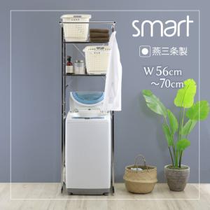 幅調整ができる棚2段タイプ　ランドリーラック(ウォルナート) 幅調整ができる棚2段タイプ ランドリーラック(ウォールナット