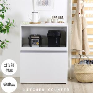 ゴミ箱付レンジ台 レンジ台 キッチン ラック 人工大理石天板 1段 3分別  完成品 日本製