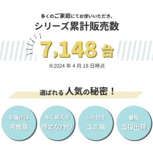 ゴミ箱付 レンジ台 家電 ラック 収納 人工大...の詳細画像1