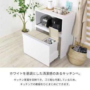 ゴミ箱付 レンジ台 家電 ラック 収納 人工大...の詳細画像2