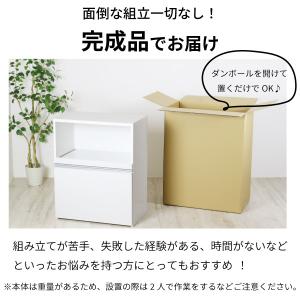 ゴミ箱付 レンジ台 家電 ラック 収納 人工大...の詳細画像3