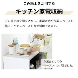 ゴミ箱付 レンジ台 家電 ラック 収納 人工大...の詳細画像4
