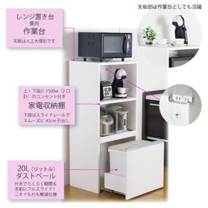 在庫限り 家電ラック レンジ台 キッチン ラッ...の詳細画像2
