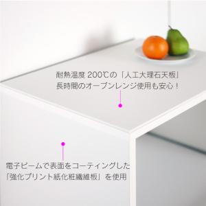 在庫限り 家電ラック レンジ台 キッチン ラッ...の詳細画像3