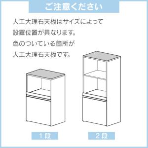 在庫限り 家電ラック レンジ台 キッチン ラッ...の詳細画像5