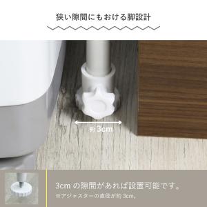 ランドリーラック 洗濯機ラック 段差 防水パン...の詳細画像4