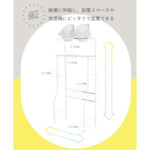 ランドリーラック 洗濯機ラック 段差 防水パン...の詳細画像2