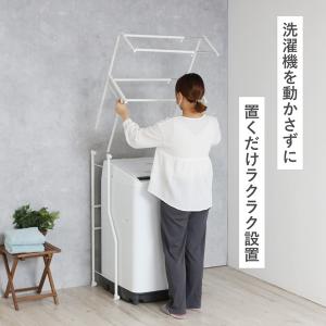 ランドリーラック 洗濯機ラック 段差 防水パン...の詳細画像3