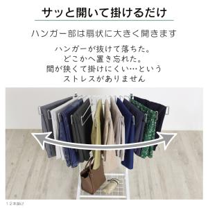 スラックスハンガーラック キャスター スリム ...の詳細画像2