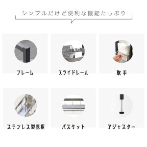 15%OFFクーポン ランドリー収納 隙間収納...の詳細画像5