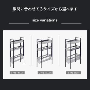 15%OFFクーポン配布中 ランドリー収納 隙...の詳細画像1