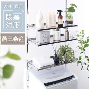 dinos（ディノス） 天井が低くても置けるカフェスタイルランドリー