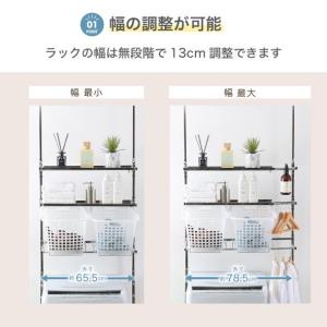 【22日10時まで2000円値引き】ランドリー...の詳細画像1