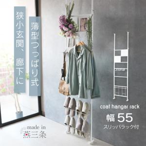 【完売しました】突っ張りラック 突っ張りハンガー...の商品画像