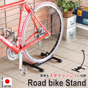 ロードバイク スタンド 黒 室内用の買取情報