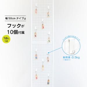 突っ張り メッシュパーテーション 幅 50 c...の詳細画像2