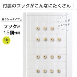 突っ張り メッシュ パーテーション 幅 65 ...の詳細画像3