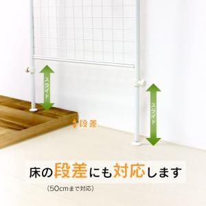 突っ張り メッシュ パーテーション 幅 65 ...の詳細画像5