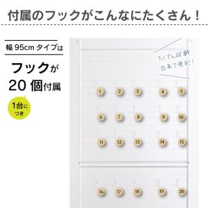 突っ張り メッシュ パーテーション 幅 95 ...の詳細画像3