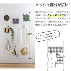 15%OFFクーポン配布中 突っ張り メッシュ...の詳細画像1