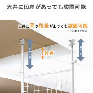 15%OFFクーポン配布中 突っ張り メッシュ...の詳細画像4