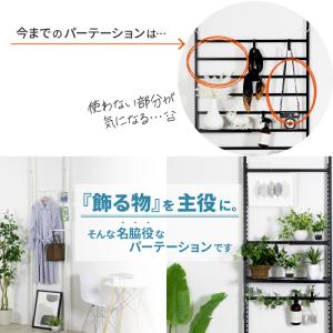頑丈 突っ張り パーテーション カスタム 燕三...の詳細画像3