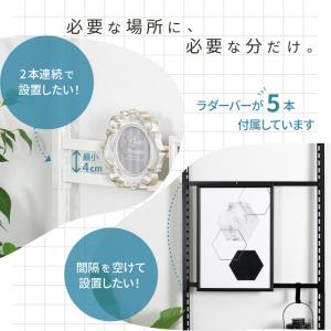 頑丈 突っ張り パーテーション カスタム 燕三...の詳細画像5